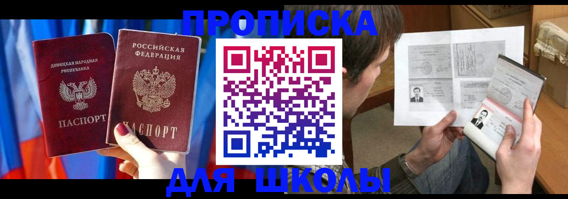 миграционный учет в Рузаевке