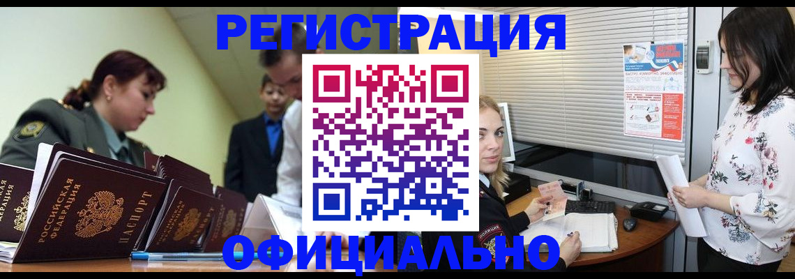 найти адрес прописки в Рузаевке